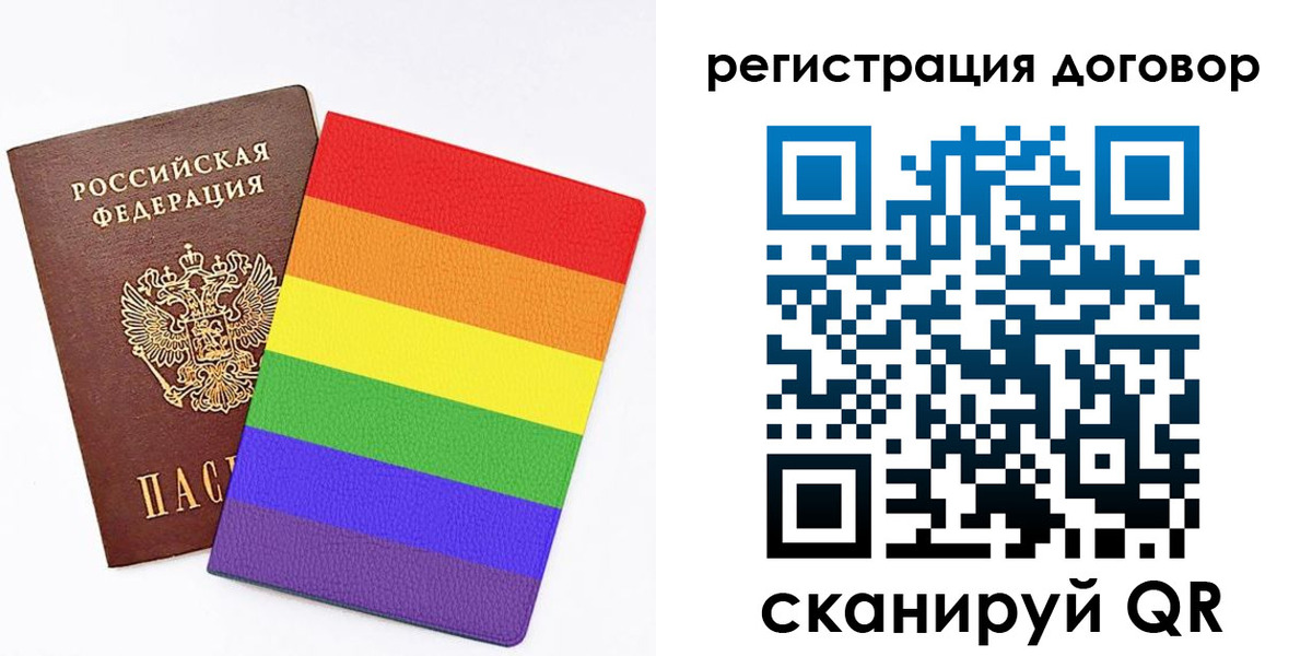 прописка паспорт в Качканаре