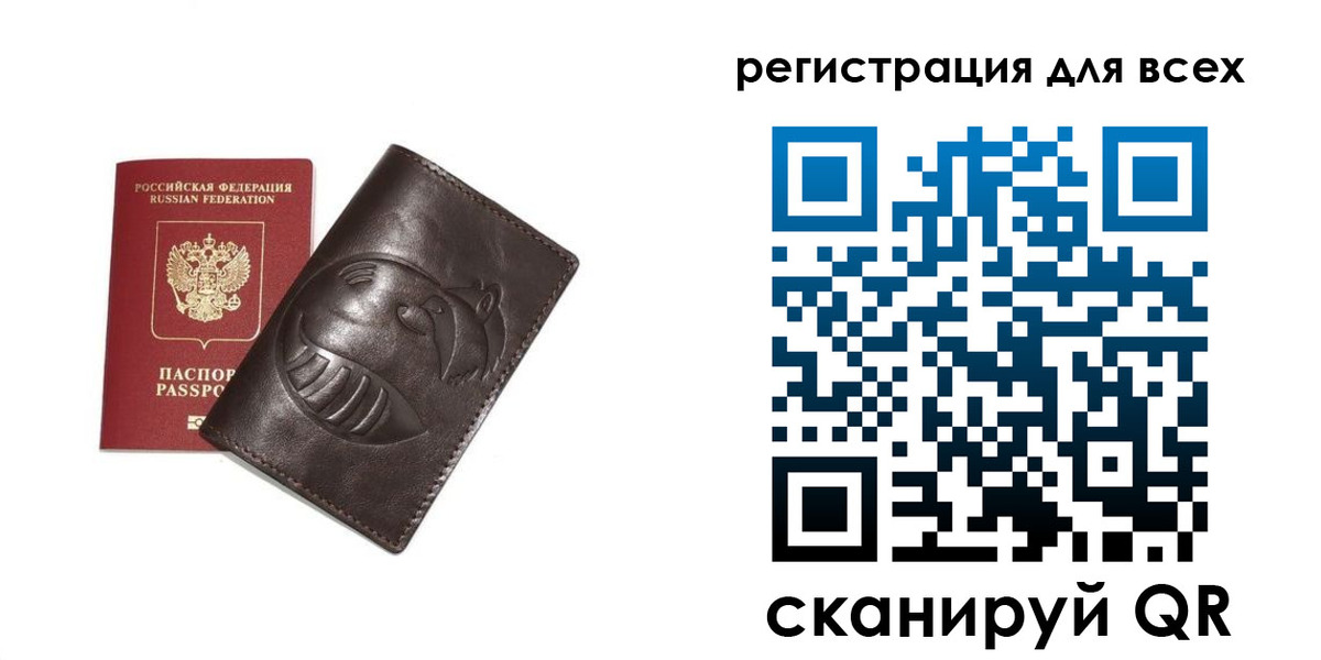 регистрация в Качканаре