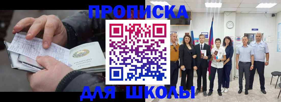 найти адрес прописки в Качканаре