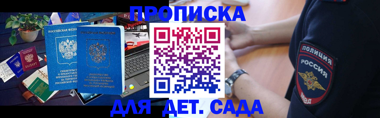 временная регистрация адрес в Качканаре
